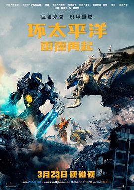 与狼共舞幕后制作全纪录