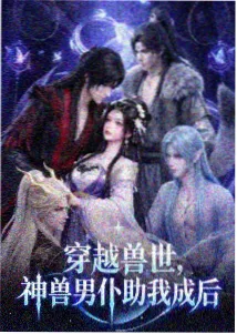 与狼共舞配乐重制资讯配图